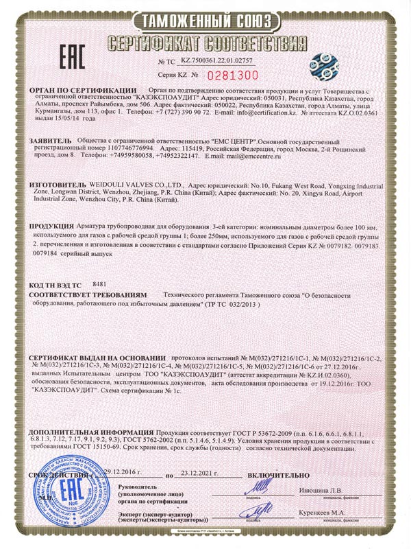 EAC a