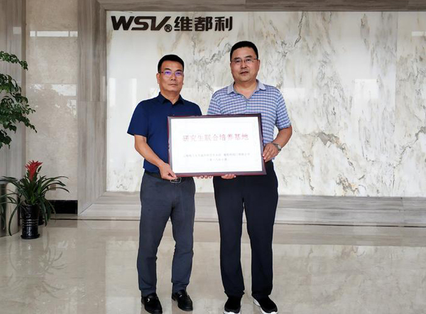 Joint training base for graduate student was officially launched