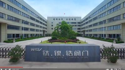 Weidouli Company Profile